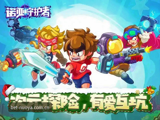 揭秘2026诺亚苹果版APP数据站：赛事数据的更新频率，可能和你想象的不一样